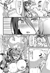 [Kasuga Mayu] Zetsubou no Tenshi-sama - Dear Angel of Despair