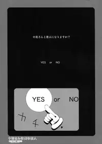 (C83) [FANTASY WIND (Shinano Yura, Minazuki Satoshi)] Touka-san wa Ore no Koibito (Chuunibyou Demo Koi ga Shitai!)