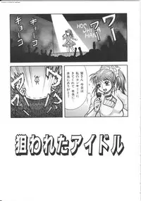 [Kichijouji Kitashirou] Shiri Oukoku | Anal Kingdom