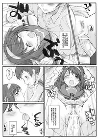 (C71) [Fountain's Square (Hagiya Masakage)] RARE HEROES (The Melancholy of Haruhi Suzumiya)