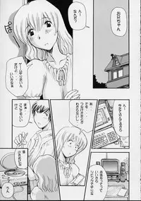 (SC7) [Delta Box (Ishida Masayuki)] 5VALVE-3