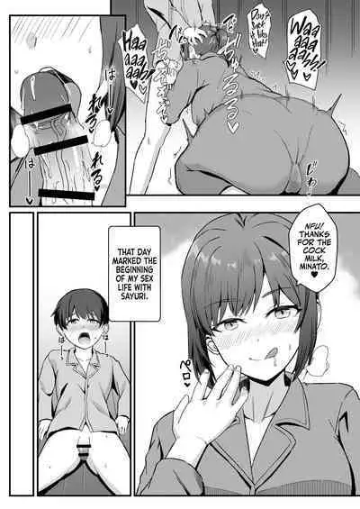 [Home Wrecker (Shinyashiki)] Inaka no Kussai Onee-chan | My Smelly Cousin from the Countryside [English] [korafu] [Digital]