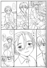 (C56) [Family Affair (Family Man)] Princess Shaker 3 - I Love U in Me (Princess Maker)