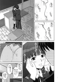 (Comic Creation 21) [Studio Wallaby (Haruhonya)] Iinari Ayatsuji-san (Amagami)