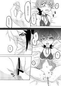 [himKa (simO)] Coquettish Cerise (Yu-Gi-Oh! Zexal) [Digital]