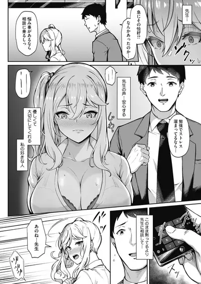 COMIC HOTMILK 2021-07