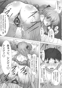 (C81) [Kedamonoya san (Makka na Kedamono)] Synchro Rate 200% !! (Neon Genesis Evangelion)