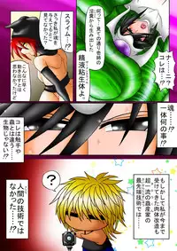 [Touyo Stand] Ama no Ichiyo 4 -Ni Tou no Injuu Midara-mai- [Digital]