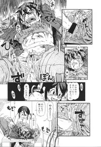 [Horihone Saizou] Haeteru Onnanoko