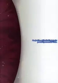 (C89) [Acoram (Aichi Shiho)] Delivery Seraph 2 (Owari no Seraph)