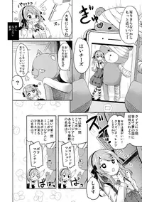 (CT27) [Kaname (Siina Yuuki)] Shimada-ryuu High! Ace Senshadou (Girls und Panzer)