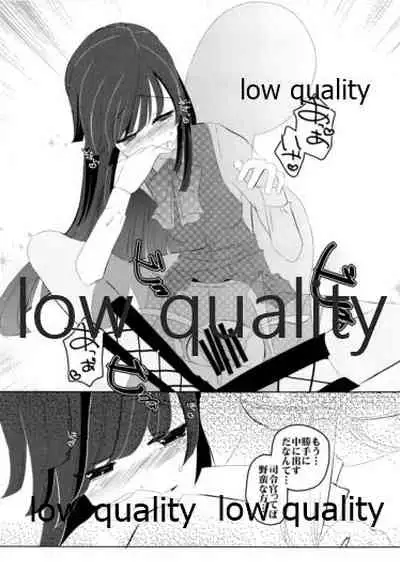 (C87) [Romantic London (Nao)] Sou, Kono Mama Nomikonde (Kantai Collection -KanColle-)