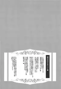 Suzuya to Cos Resort!