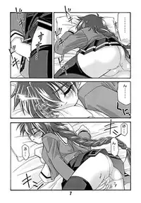 [Luck GEAR (Sakura Ryuuken)] Luck GEAR Collection 1999-2005 (Various)