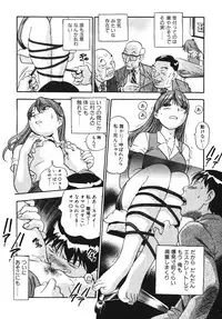 [THE SEIJI] OL Seitai Zukan - Female Office Worker Ecology Picture Book