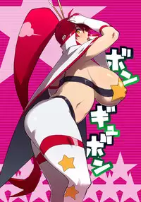 [TETRODOTOXIN (Nise Kurosaki, ST-retcher)] Bishoujo Sniper Yoko-san no ☆☆ (Tengen Toppa Gurren Lagann) [Digital]