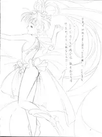 (C44) [Kanchuumimai, Clean Up (Ma☆Kuwa, RaiRai Hito)] Sun Sun Saki-san (Idol Tenshi Youkoso Yoko)