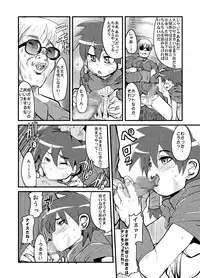 [Bronco Hitoritabi (Uchi-Uchi Keyaki)] Kawaii Otokonoko to Kozukuri Suru Hon (Various) [Digital]