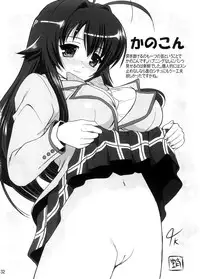 (C74) [Kenro Koubo (Orimoto Mimana)] Amaenbo-san Shite Ageru (Kanokon)