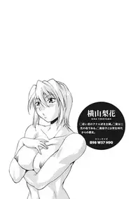 [Manabe Jouji] Dokusai Club 1 [Digital]