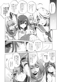 [Ootori Ryuuji] Yah! Toumei Ningen