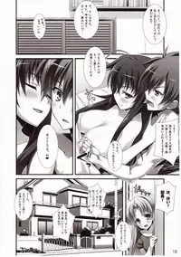 (COMIC1☆6) [WIREFRAME (Yuuki Hagure)] CRIMSON DxD (Highschool DxD) [Decensored]