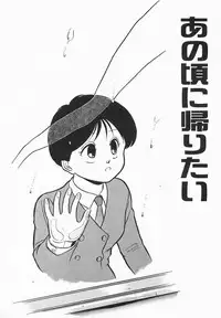 [Maka Fushigi] Natsuiro Lovers