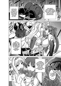 [Tiba-Santi] Dungeon Travelers - Futari no Himegoto | Her Secret 4 - A Pair's Secret (ToHeart2 Dungeon Travelers) [English] {Mant} [Digital]