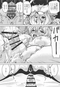 Junjou Karen na Yukine Chris to Love Love Otome na Ecchi