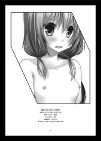 [valssu (Charu)] Roshutsu Shoujo Nikki 12 Satsume | Exhibitionist Girl Diary Chapter 12 [English] [Munyu] [Digital]