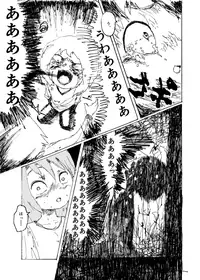 [Kikuo Sound Works (Kikuo)] Boku wa Onee-san ga Hoshii Ichi Wa