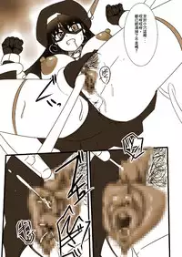 [Visual Biscuits (Tokihama Jiro)] Shin ・Kagaku Touki Silver Raina 01 [Chinese] [NPC中文化] [Digital]