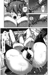 [Hori Hiroaki] Harem Pakopako Aikoukai - Orgy Party Fan Club [Chinese]