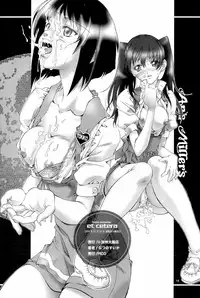 (C71) [Hotel California (Natsuno Suika)] et cetera (D.Gray-man)