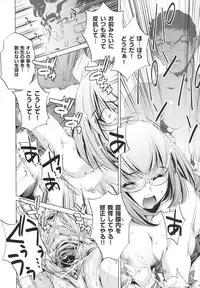 [Ootori Ryuuji] Yah! Toumei Ningen