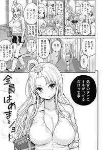 [Yahiro Pochi]Chupa Shower