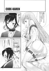 (SC35) [Chika Sekai (Palco Nagashima)] ZERO-ZERO (CODE GEASS: Lelouch of the Rebellion)