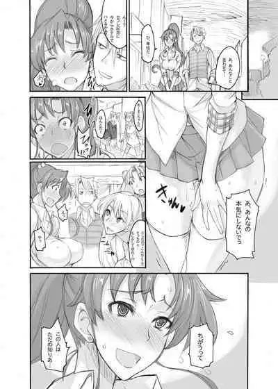 Getsu Ka Sui Moku Kin Do Nichi collection 1-11