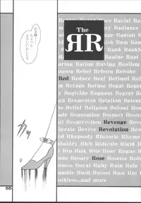 (C67) [KKI (Kogma Pierre)] Tokihanatsu × Tokihanate (King of Fighters)