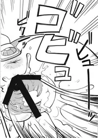 (C79) [Tengai Aku Juumonji (Various)] Ore no Fuyu 2010 Oppaisou Sonsyoukou Gerbera (SD Gundam Sangokudan Brave Battle Warriors)