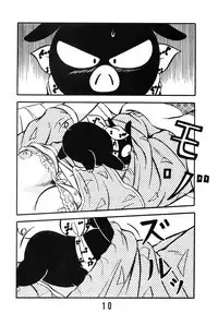 (C37) [Takashita-ya (Taya Takashi)] Tendou-ke no Musume-tachi - The Ladies of the Tendo Family Vol. 0 (Ranma 1/2)