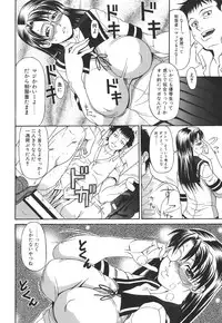 [Hiroyuki Ando] Pai Nuki