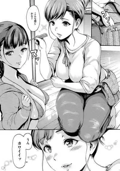 [E-Musu Aki] Shitakute Shitakute [Decensored] [Digital]