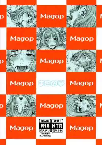 Kareshi ni Naisho de 2 Nama Rankou...Shichaimashita. | Keep This A Secret From My Boyfriend 2 - I Had... Raw Group Sex