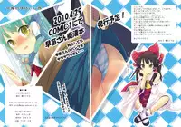 (Reitaisai 7) [Spicia (Kiritomo Koroha)] Gensoukyou Neya Yuugi Ehon (Touhou Project) [English] [StolenTranslations]