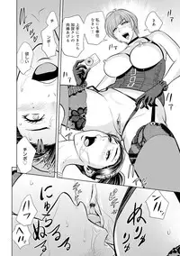 [Tatsunami Youtoku] Bijin Henshuu-chou Series Ch. 5-8 [Digital]