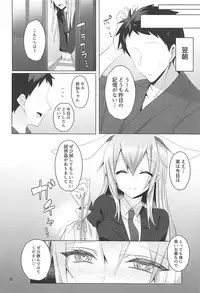 (C94) [NERCO (Koikawa Minoru)] Hatsujou Usagi to Asa made Okusuri Koubi (Touhou Project)