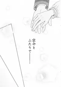 SEXY PANIC Sairokushuu Vol. 4