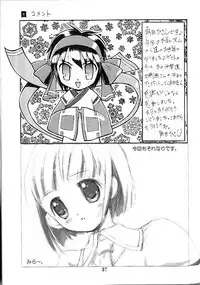 [Chikuwano Kimochi (Kadota Hisashi, Mirror, Negitama)] PON-MENOKO X (Samurai Spirits)