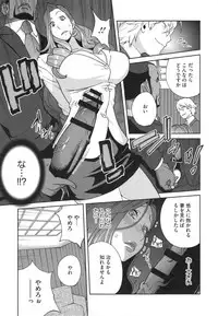 [Kotoyoshi Yumisuke] Fujin Nyuugi